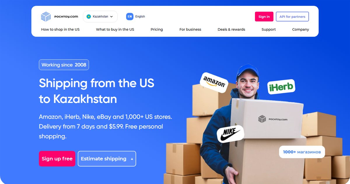 Главная страница pochtoy.com
